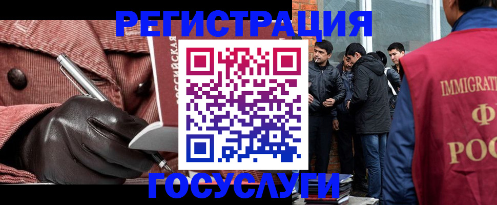 прописка для военкомата в Ужуре